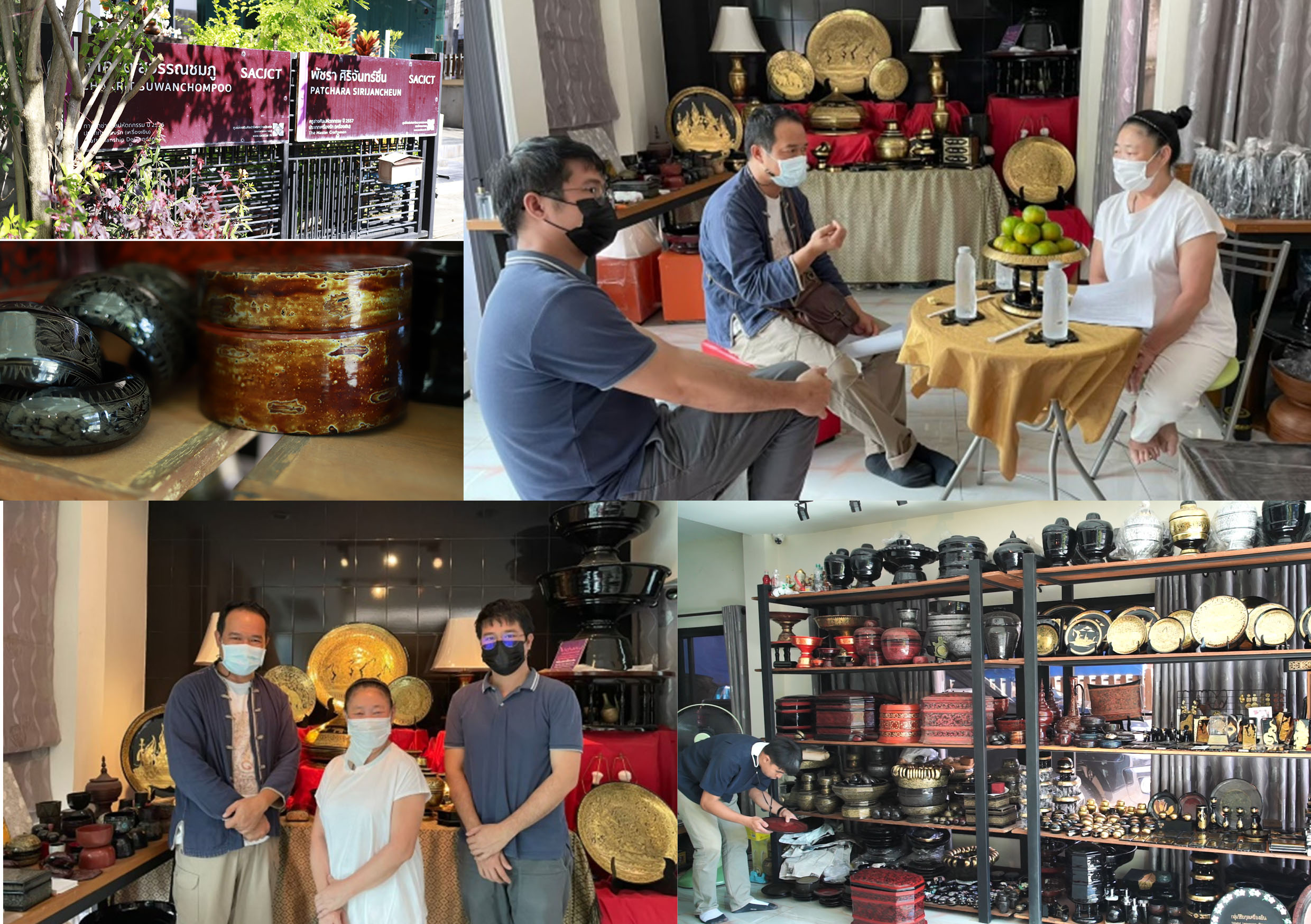 เครื่องรักไม่มีเลขหน้า101