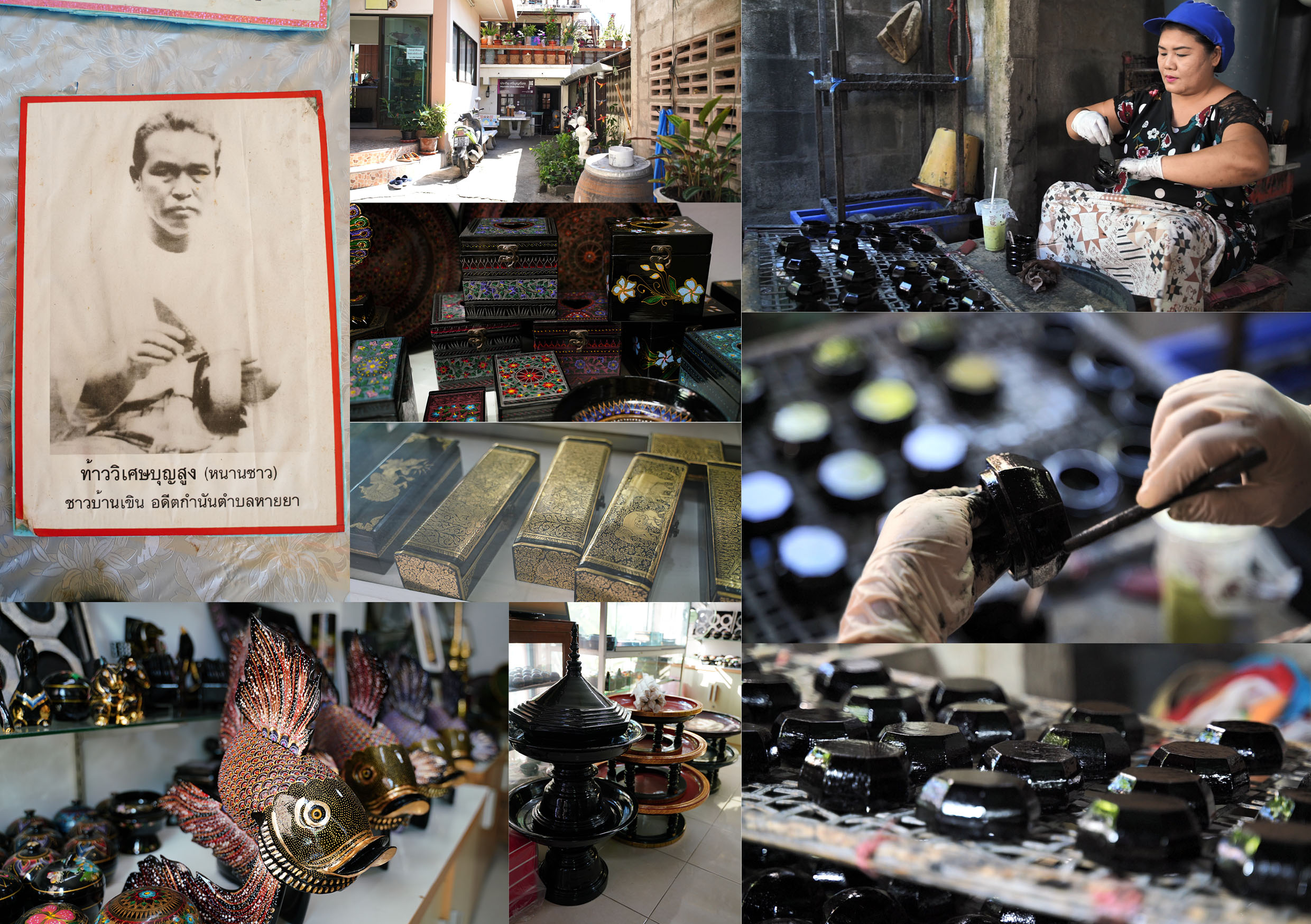 เครื่องรักไม่มีเลขหน้า105