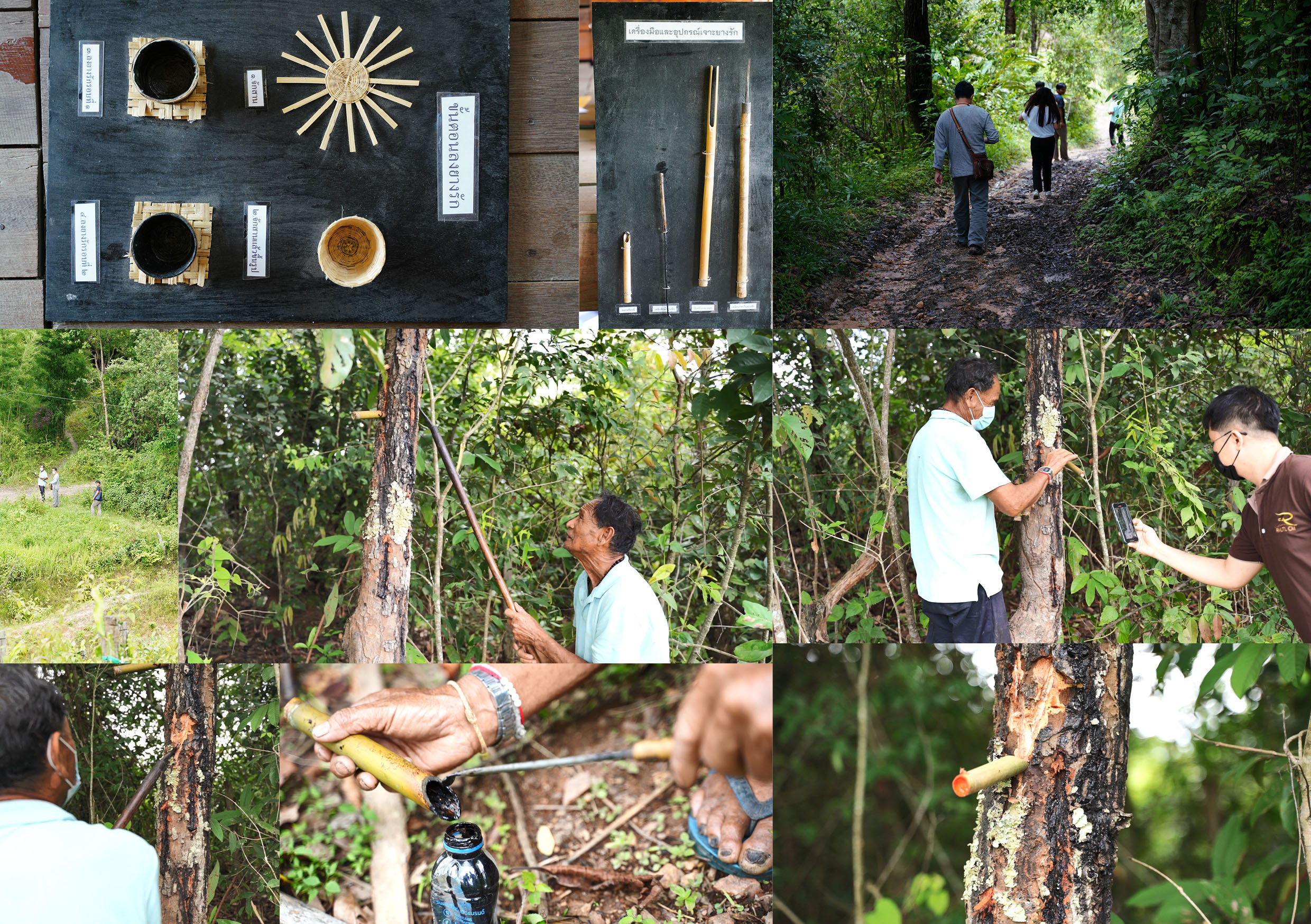 เครื่องรักไม่มีเลขหน้า108