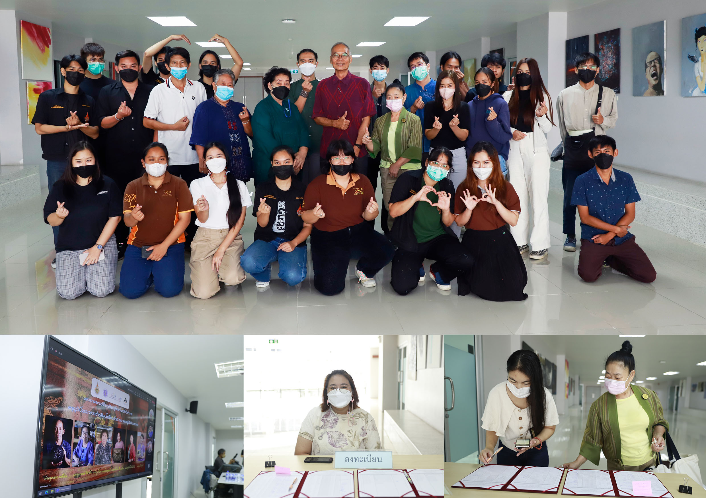 เครื่องรักไม่มีเลขหน้า110