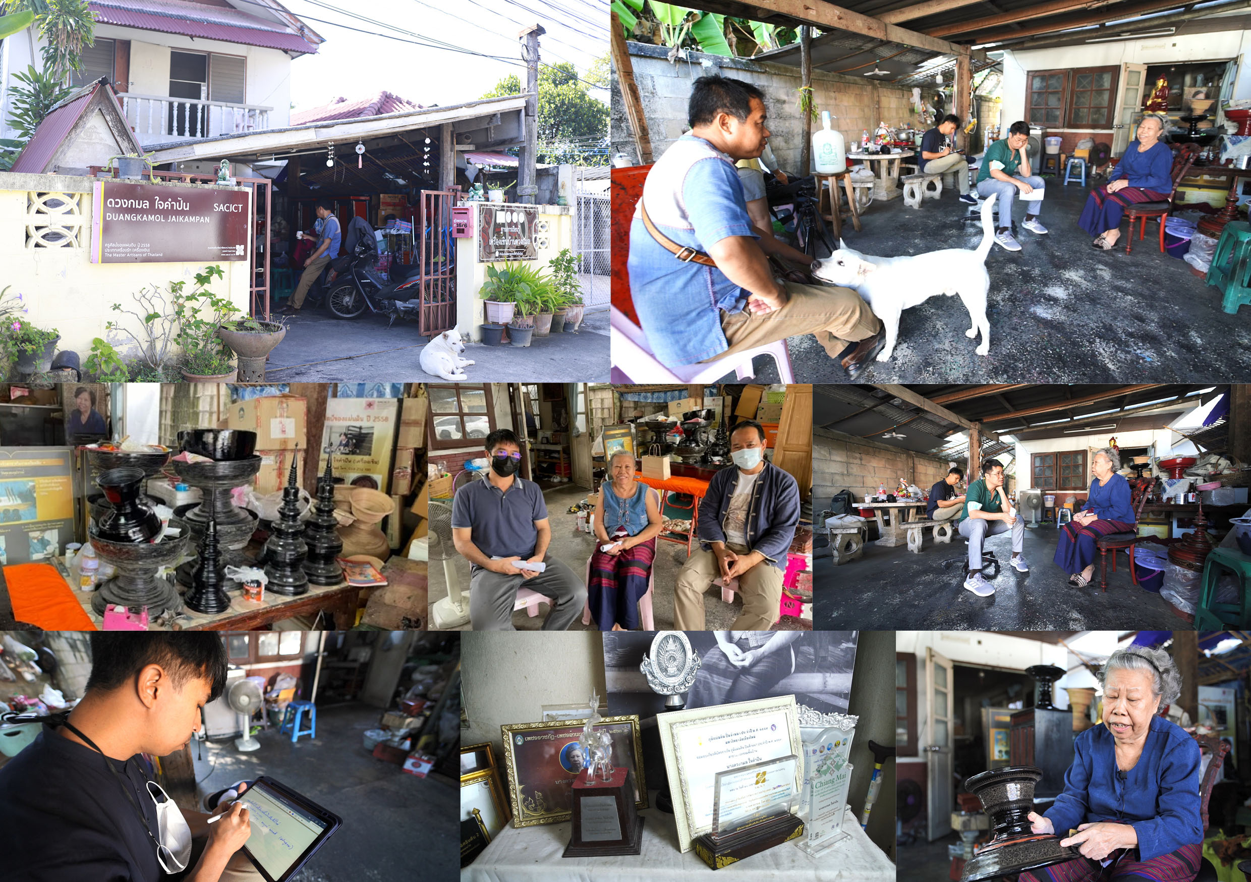 เครื่องรักไม่มีเลขหน้า98